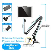 Aluminum/Plastic 360° Adjustable Bed Tablet Stand Phone Holder Bedside Lazy Bracket for Tablets/Phones