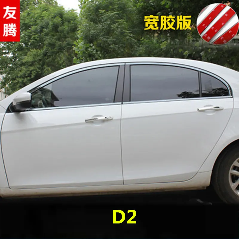 Для Geely Emgrand 7 EC7 EC715 EC718 Emgrand7 E7, EC7-EV, EV, яркое окно автомобиля, автомобильные наклейки, автомобильные аксессуары - Название цвета: D2