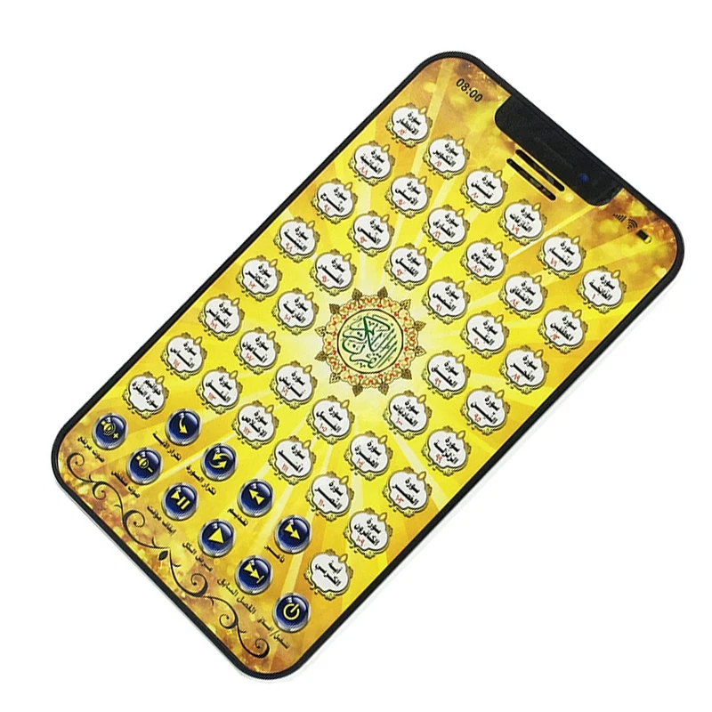 38 глав Коран ребенка следите за арабский История Машины свяжитесь Sn мини планшет