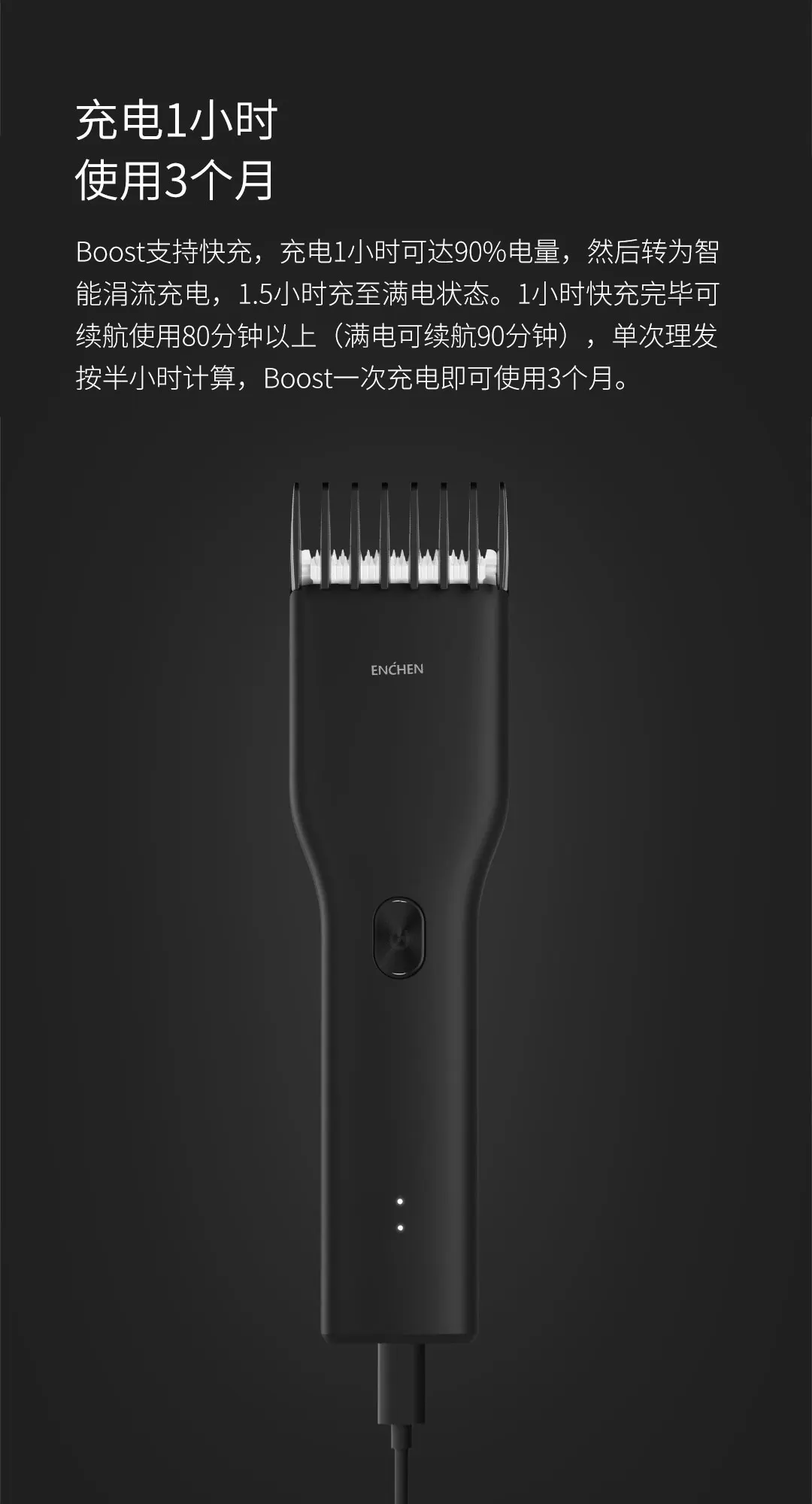 Xiaomi Mi Enchen Boost USB электрическая машинка для стрижки волос с двумя скоростями Керамический Резак Быстрая зарядка триммер для волос детская машинка для стрижки волос
