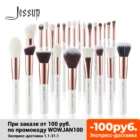 Jessup Kисти для макияжа кисти с ручками жемчужного цвета с белымрозовым золотом, набор кисточек для рофессионального макияжа из натурального ворса, для основы для макияжа и рассыпчатых румян