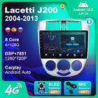 Автомобильное радио 2 Din, для Buick Excelle Hrv, для Chevrolet Lacetti J200, для Daewoo Gentra, Android, автомагнитола, мультимедийный плеер Carplay