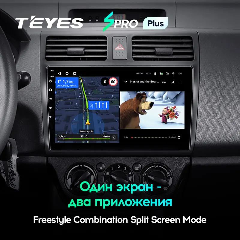 TEYES SPRO Штатное Головное устройство For Suzuki Swift 2003-2010 GPS Android 8.1 aвтомагнитола