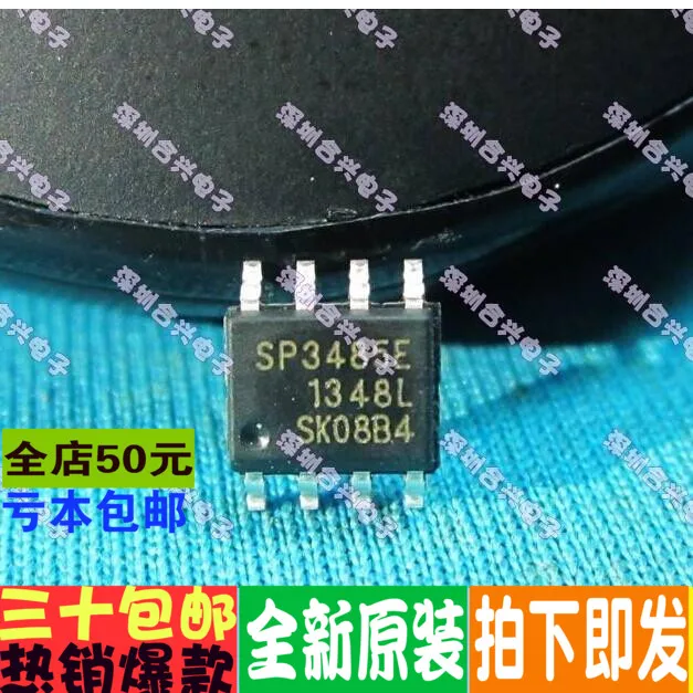 100% новый и оригинальный SP3485E SP3485EN-L SOP-8 | Электроника