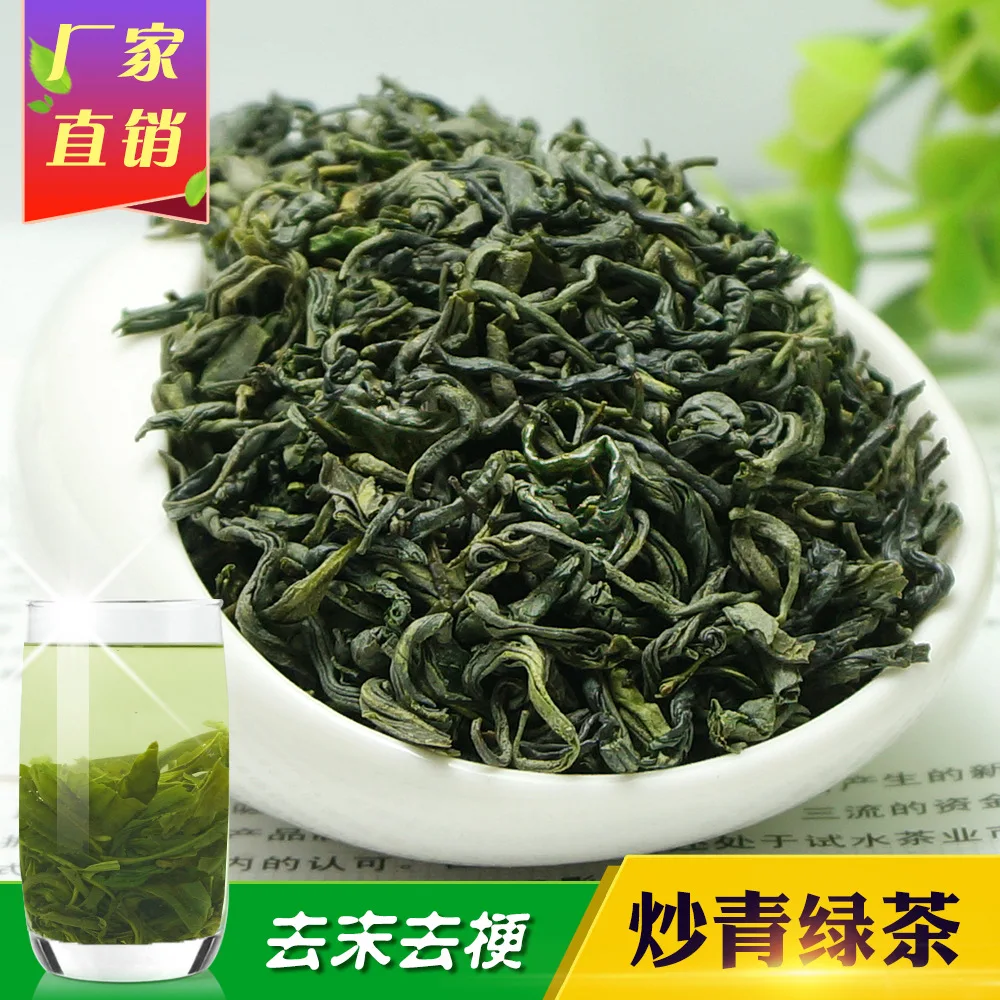 

2022 2A Chinese Huangshan Maofeng for Lose Weight Tea Green Health Care Loss Slimming Tea