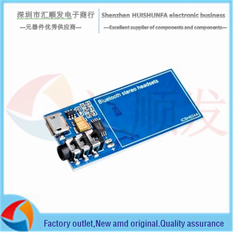 Базовая плата XS3868 передачи Bluetooth стерео аудио модуль главный чип