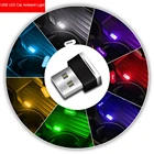 Для Mercedes Benz W205 W204 W203 W211 W210 W212 W222 GLK GLS ML GLA AMG аксессуары 7 Цвета мини USB светодиодный Автомобиль окружающего светильник