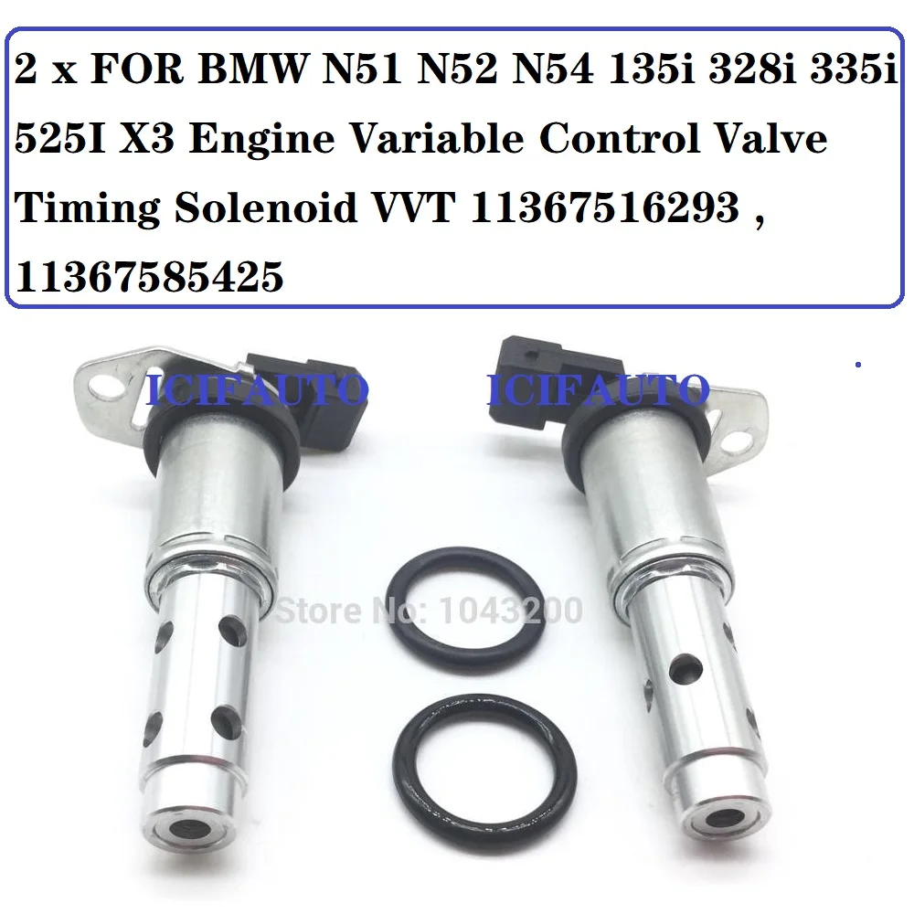Для BMW N51 N52 N54 135i 328i 335i 525I X3 регулируемый клапан управления двигателем соленоид