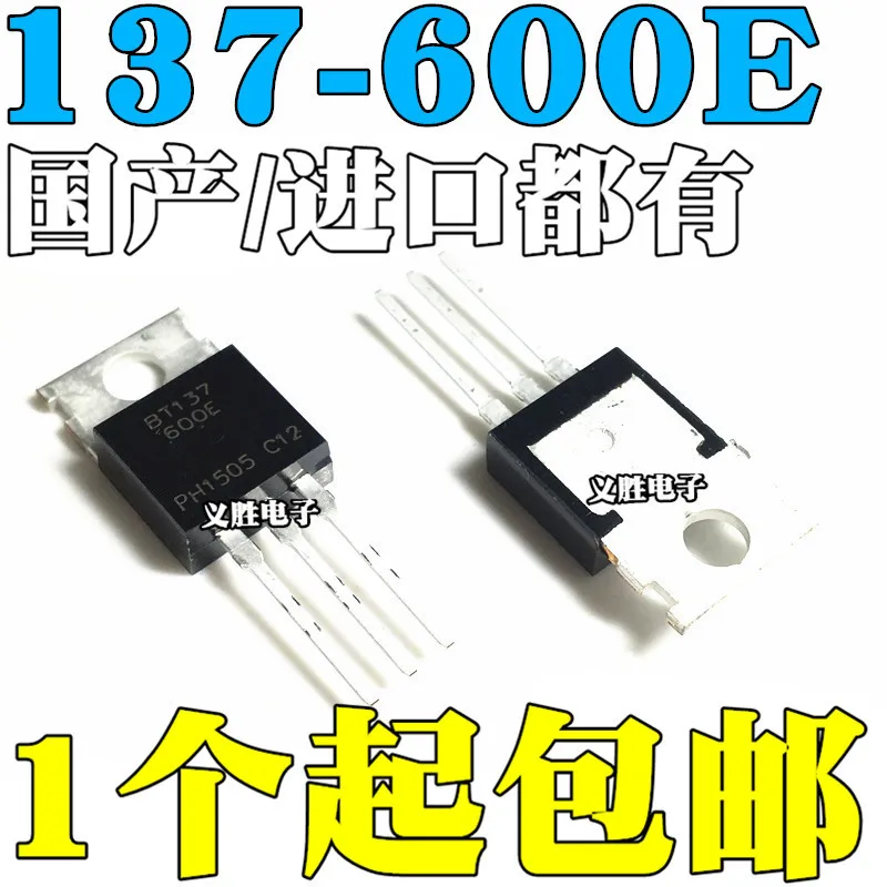 Новинка и оригинал Φ BT137 TO-220 8A/600V Двунаправленный Тиристор двунаправленный