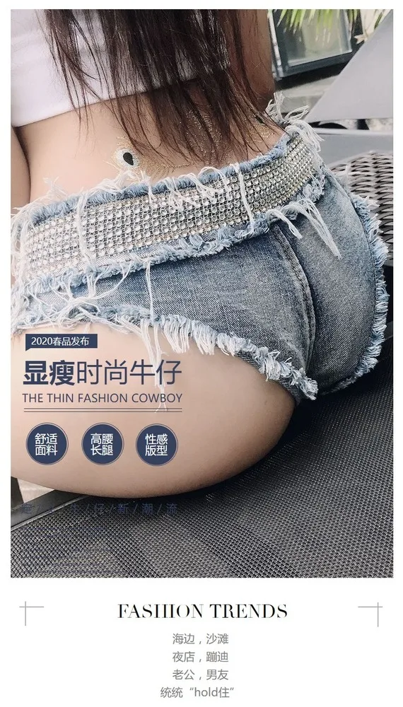 

670 Popular New Sexy Low Waist Women's Jeans Shorts Hot Pants Peach Hip Biker Women Denim