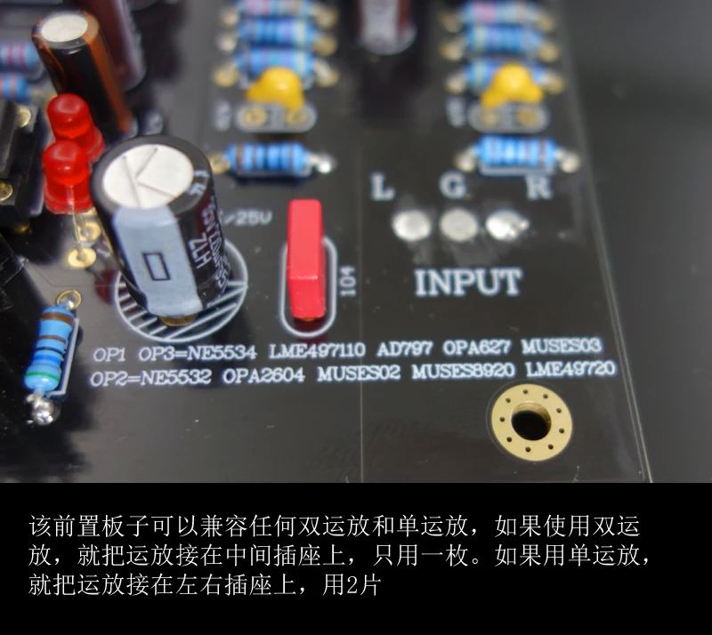 

HI END op amp front board with Jung Super POWER core power front board