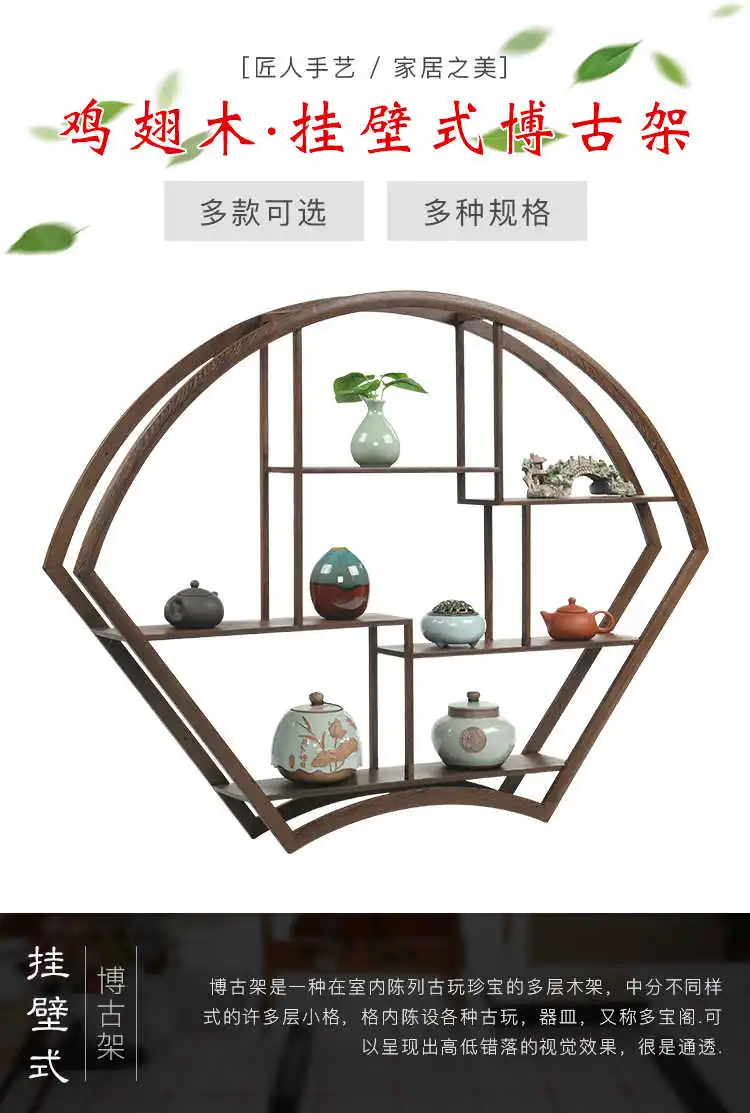 wooden small tea pot set shelf solid wood Chinese style Duobao pavilion wall hanging display teapot cups utensil stand images - 6