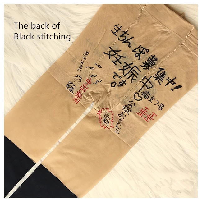 Erotic Japanese Porn Women Stockings Cored Two Sides Open Crotch Crotchless Pantyhose intimates Medias Sexy Costumes | Тематическая