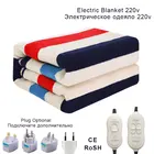 Безопасное плюшевое электрическое одеяло с подогревом, Электрический матрас с термостатом для кровати, мягкое электрическое одеяло с подогревом 220 В