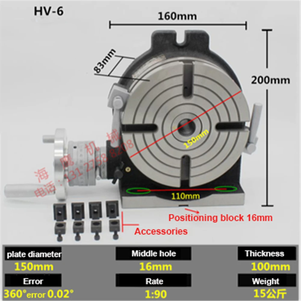 Высокоточный вертикальный и горизонтальный двухцелевой фрезерный станок HV6 с