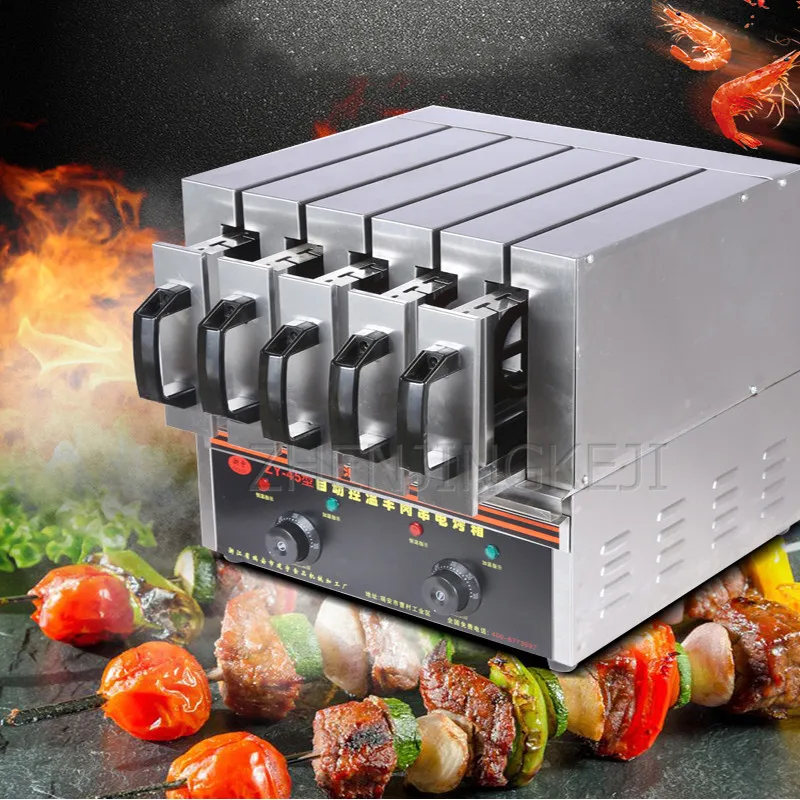 

3 Drawer Oven Commercial Grilled Skewer Barbecue Machine Vertical Infrared Smokeless Electric Oven Roaster Kebab Equipment 2400W
