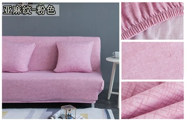Pink Эластичный чехол для дивана, кровати, полностью сложенный чехол для дивана, без подлокотников, двойной эластичный Диванный декор, разноцветный полиэстеровый чехол для дивана с принтом - Цвет: Pink