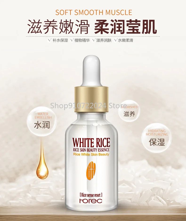15 мл Белого Риса Отбеливание Сыворотки эффектом увлажняющий крем против морщин