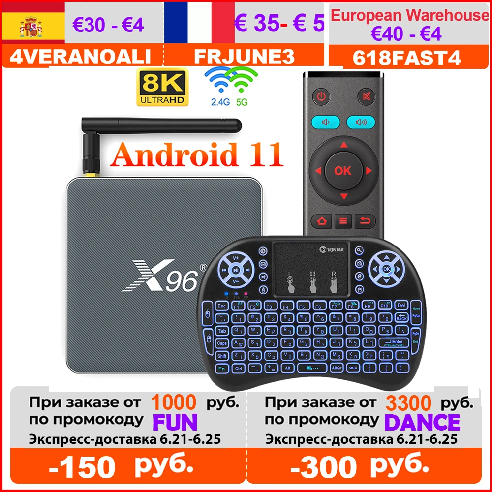 X96 X6 ТВ Box Android 11 Смарт ТВ коробка 8 Гб Оперативная память 128 Гб Встроенная память RK3566 Поддержка 4K 2T2R MIMO двухъядерный процессор Wi-Fi 1000 м 4 Гб 64 Гб оперативной памяти, 32 Гб встроенной памяти, медиа-проигрыватель - изображение