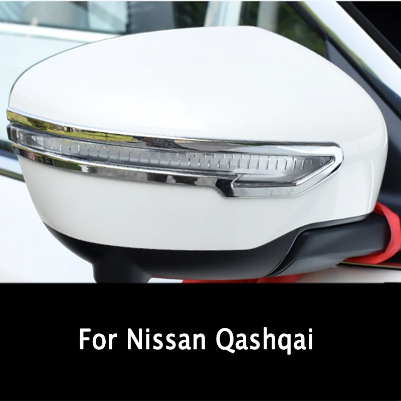 Хромированные полоски для автомобильных зеркал зеркальная Обложка Nissan Qashqai 2016 2017