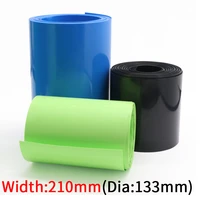 dia 133mm pvc heat shrink tube width 210mm lithium battery insulated film wrap protection case pack wire cable sleeve colorful