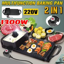 1300W Barbecue Electric Machine 2 in 1 Electric bbq grill and hot pot Multi Cooker Smokeless Nonstick Roasted Plate 220V Griddle