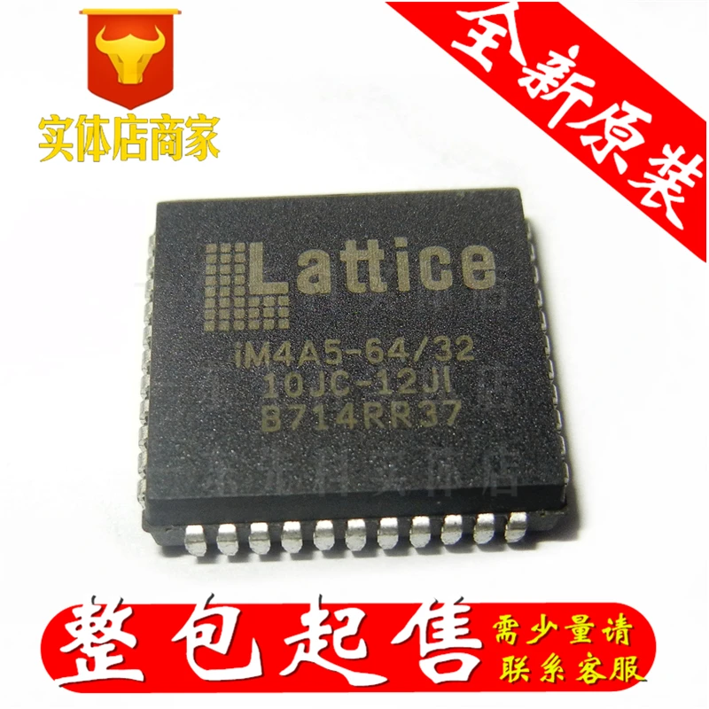 

Freeshipping 1PCS/LOT IM4A5-64/32-10JC-12JI PLCC-44