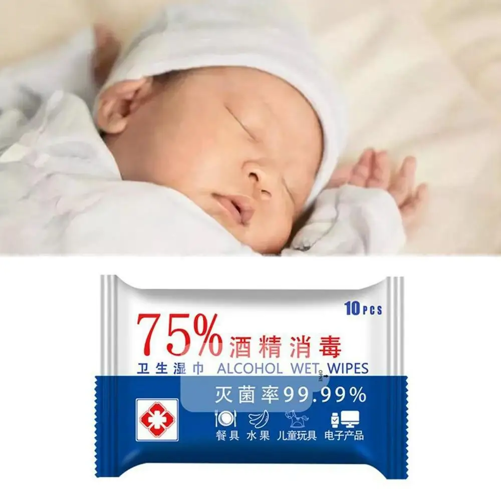 10 листов/упаковка 75% алкоголь влажные салфетки антисептик спирт Prep колодки