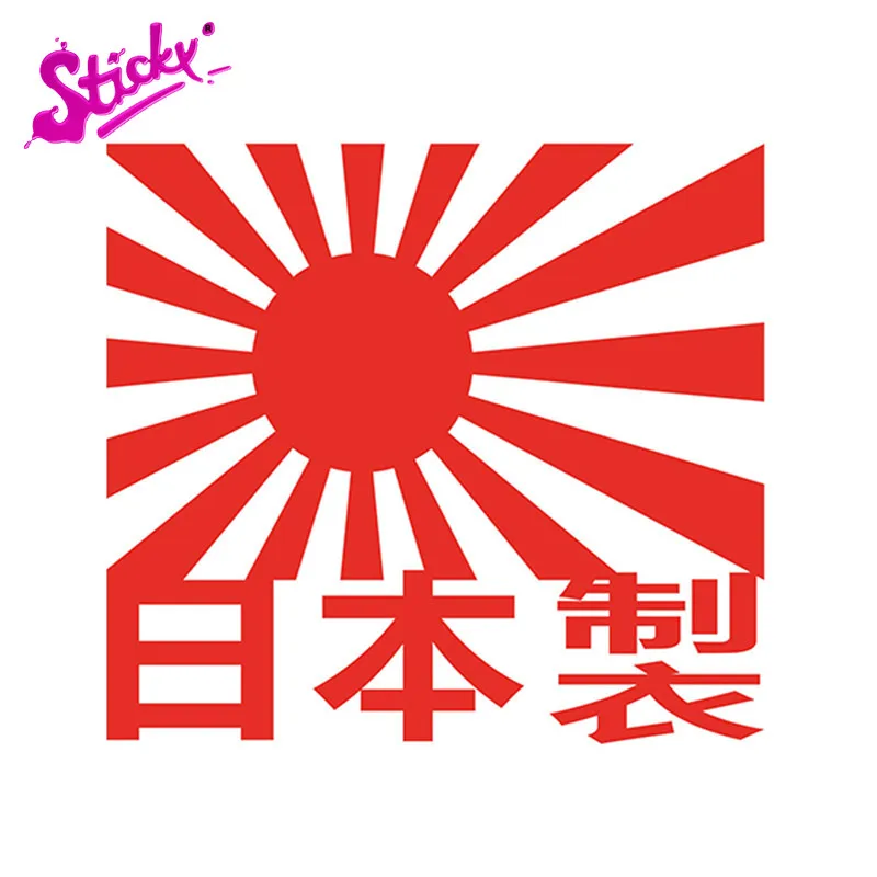 

STICKY Car Stickers Decor Motorcycle Decals For JAPAN MADE Decorative Accessories Creative Sunscreen Waterproof PVC