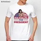 Футболка khmia alifa для президента, сексуальные футболки с порнозвездой для мужчин, летняя хлопковая футболка