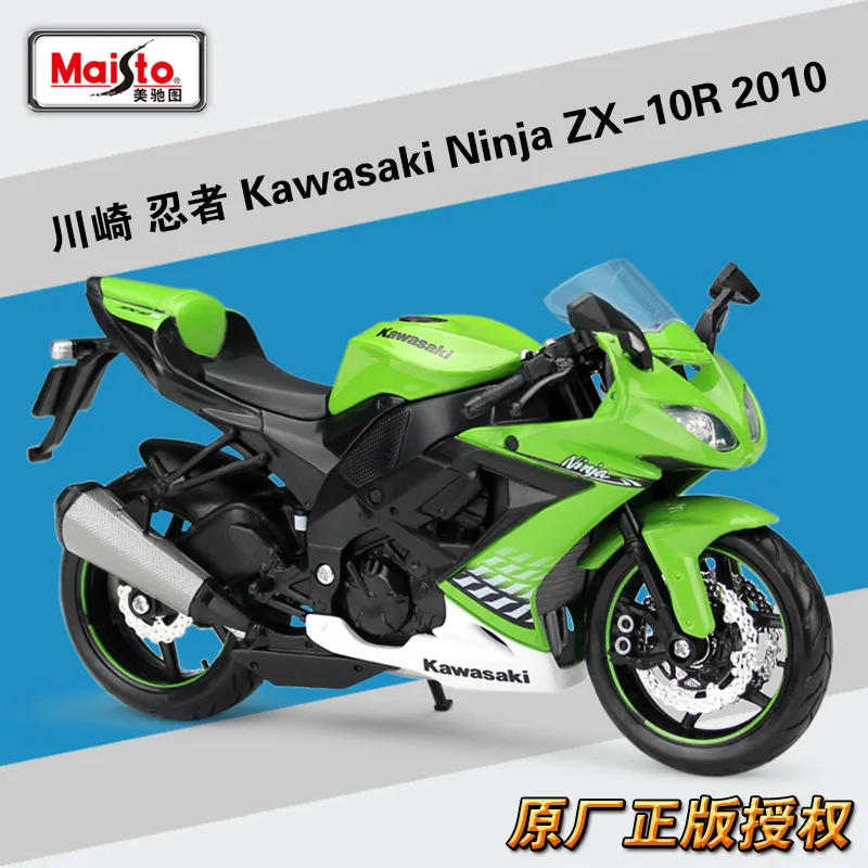 

Maisto 1:12 Kawasaki Ninja ZX-10R 2010 Alloy Diecast Motorcycle Model Workable Shork-Absorber Toy For Children Gifts Collection