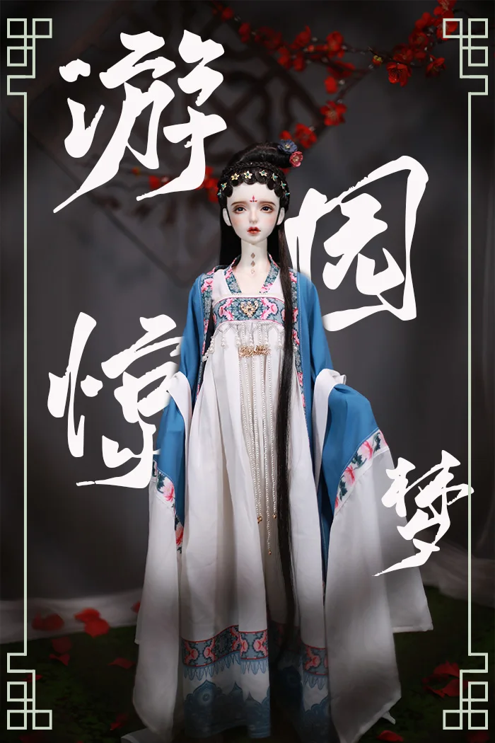 Bjd sd10 blythe clothing YOU YUAN JING MENG (Tang custume) набор узоров одежды Наборы для творчества|Куклы|