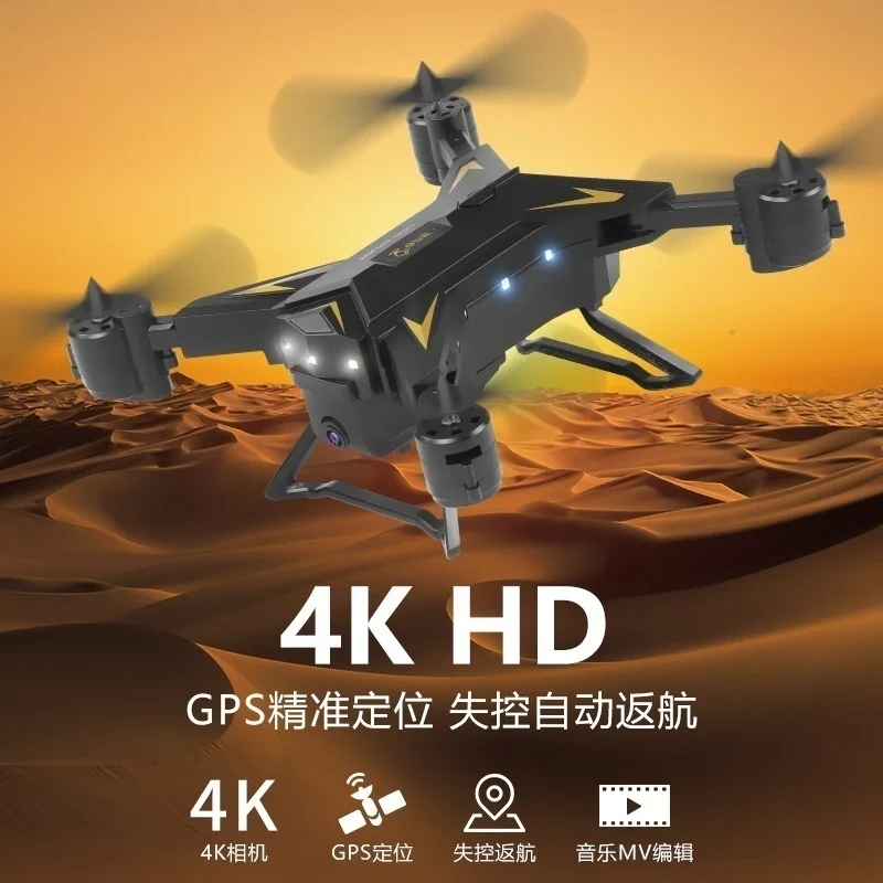 4k дроны hd камера fpv 5g gps позиционир