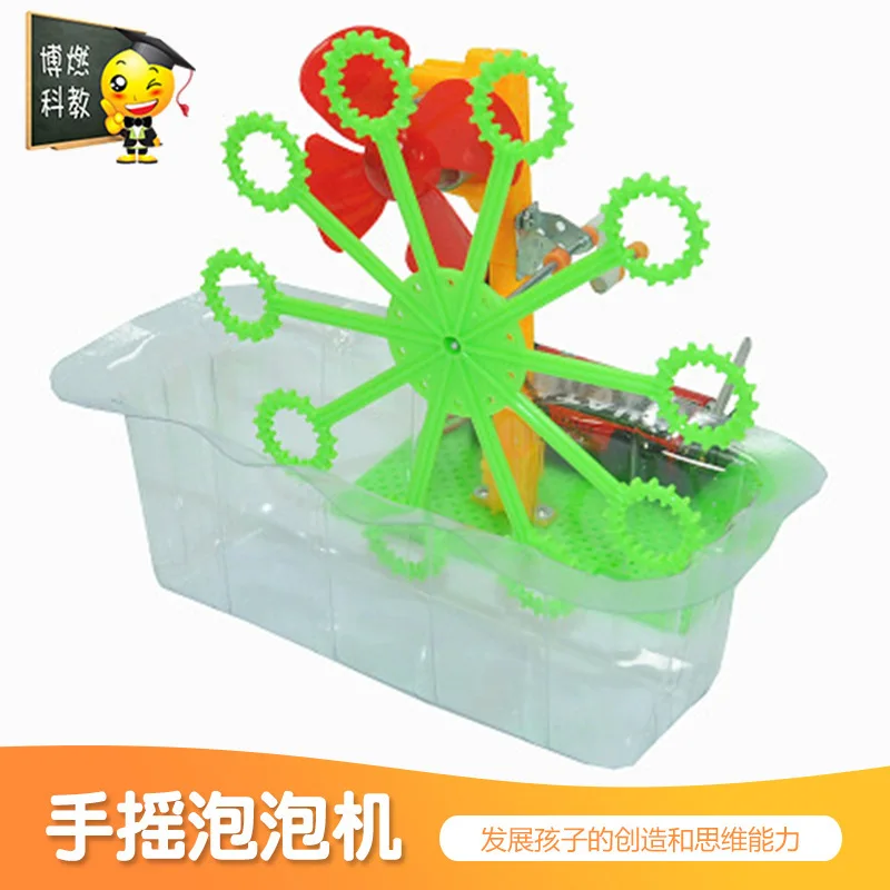 Пазл детский для купания автоматическая машина создания пузырей активного