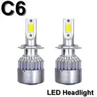 Автомобильный головной светильник светодиодный H7 H4 H11 головной светильник 2 Мини H1, H3, 9004 9005 9006 6000K светодиодный COB Canbus с турбо крутой вентилятор светодиодный