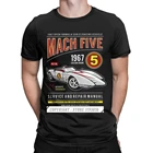 Мужская футболка с надписью Fun Mach Five, круглым вырезом, скоростным гонщиком, аниме, Рождественский день