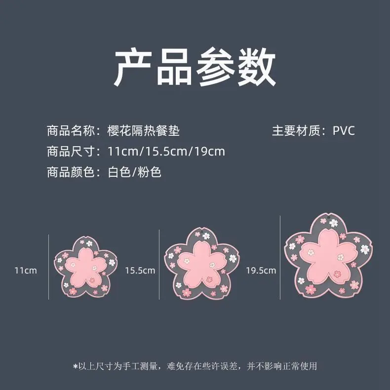 Beautiful cherry blossom dining table mat bowl plate pot anti slip heat insulation placemat for | Дом и сад