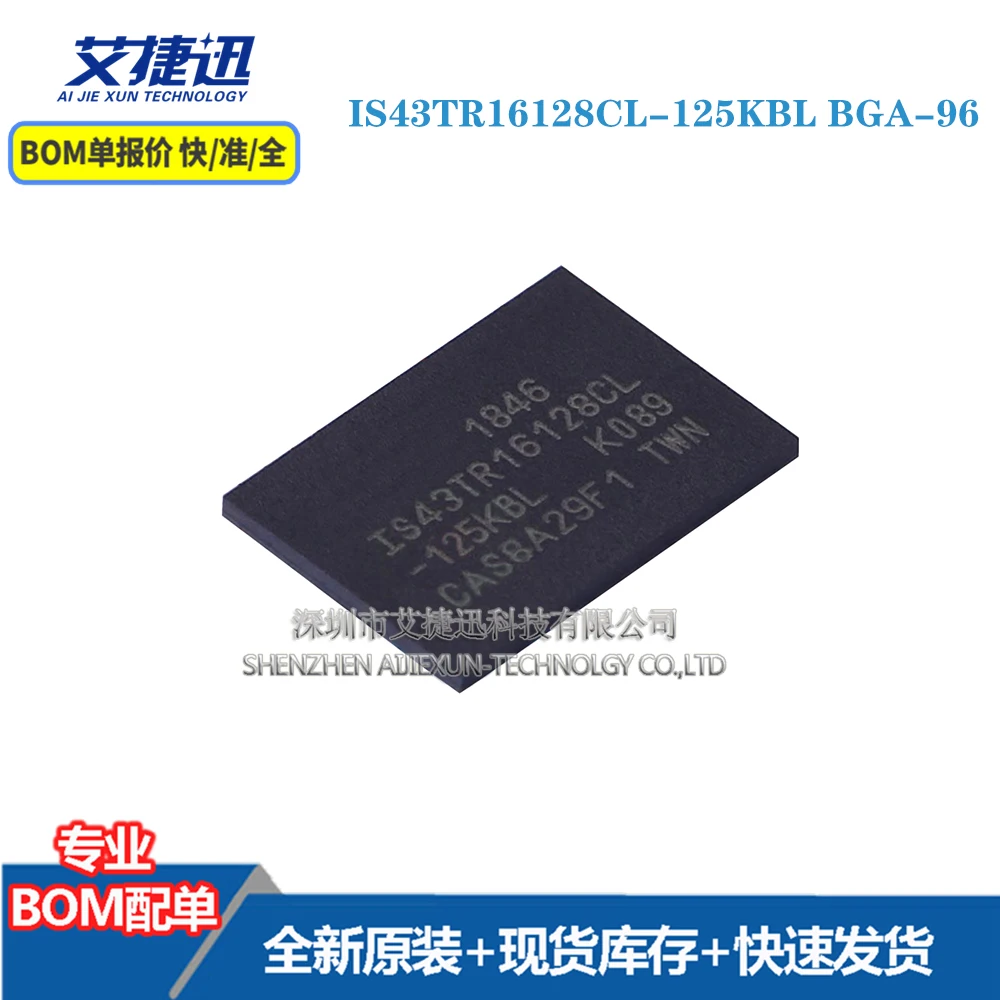 

5 pcs IS43TR16128CL-125KBL BGA-96 New and origianl parts IC chips