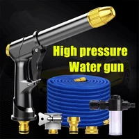 high pressure water gun metal water gun high pressure power car washer spray car washing tools garden water jet pressure washer