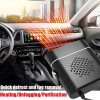 12v 200w demister car auto portable 2 in 1 heater cooler fan plugin dryer car purifying warm air defogging defrosting fan heater