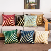 bronzing stripe velvet fabric living room decorative throw cushion cover pillowcase 4545 nordic home decor pillowcover 40793