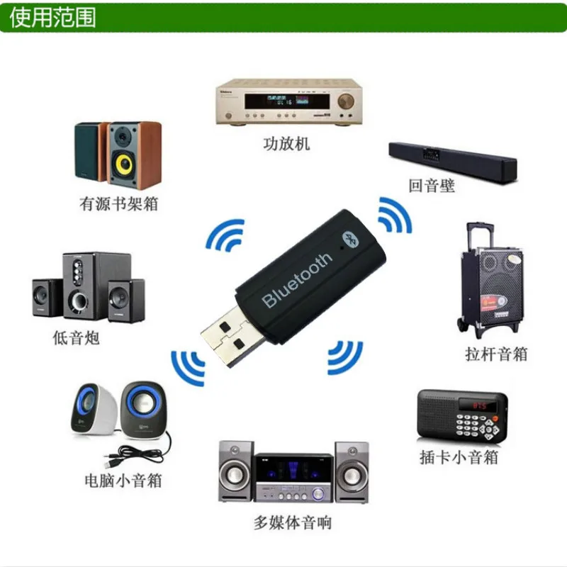 Новейший Bluetooth ресивер 3 5 мм A2DP Dongle музыкальный аудиоприемник Беспроводной USB