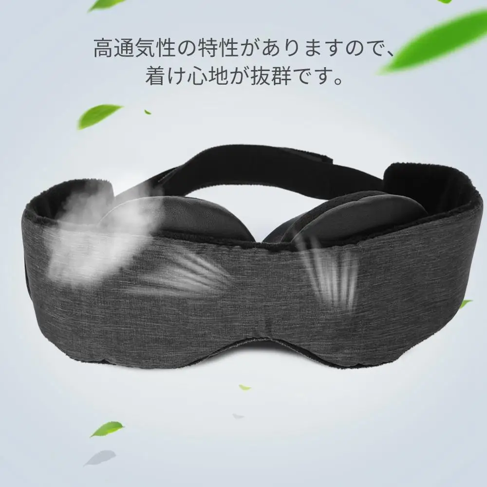 Регулируемый 3D маска на глаза для сна Обложка козырек от солнца патч подходит