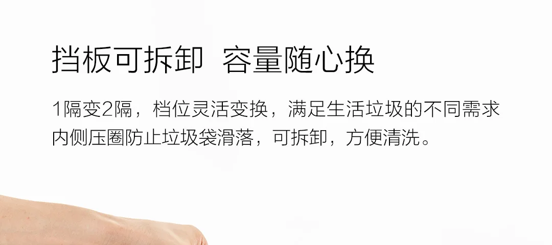 Новая Xiaomi Mijia Youpin двойная крышка сортировочная корзина бежевая сухая и влажная разделительная, пуш-открытая крышка двойная крышка дизайн