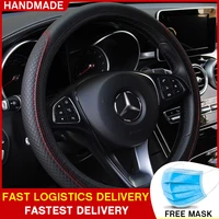 car steering wheel cover skidproof auto steering wheel cover anti slip universal embossing leather car styling ys5009