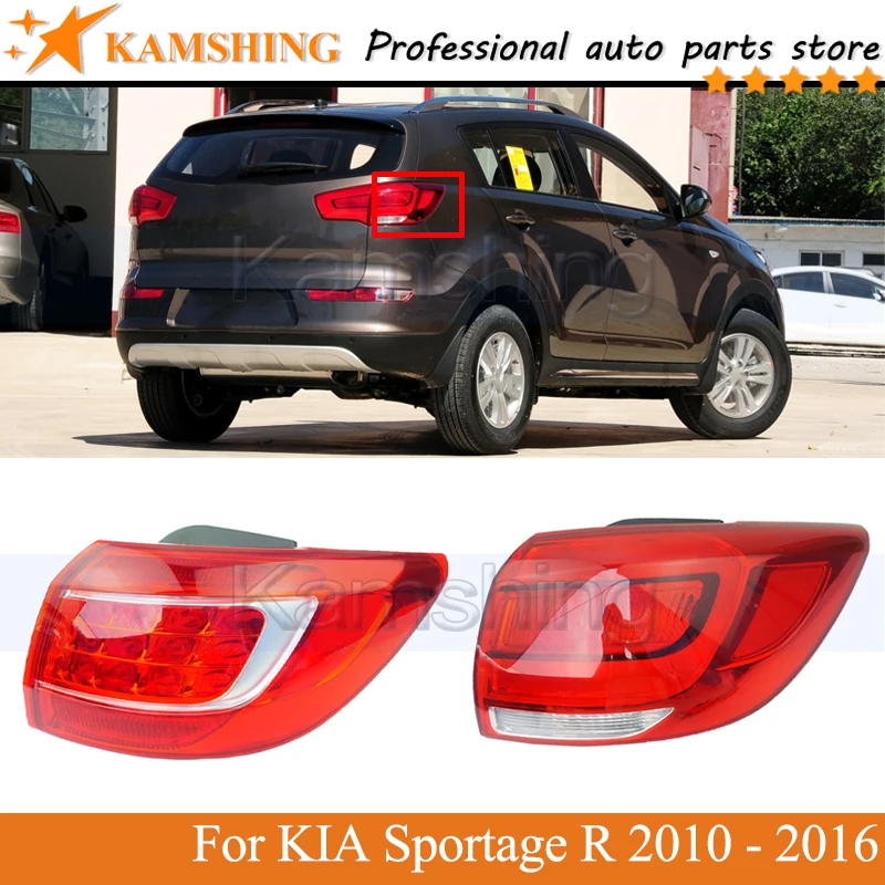 Kamshing внешний задний светильник лампа для KIA Sportage R 2010 2011 2012 2013 2014 2015 2016 стоп сигнал