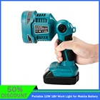 Хорошее качество, фонари, 4 режима работы, 12 Вт, 18 в, беспроводная светодиодная лампа, фонасветильник с USB, точесветильник светильник для батареи Makita