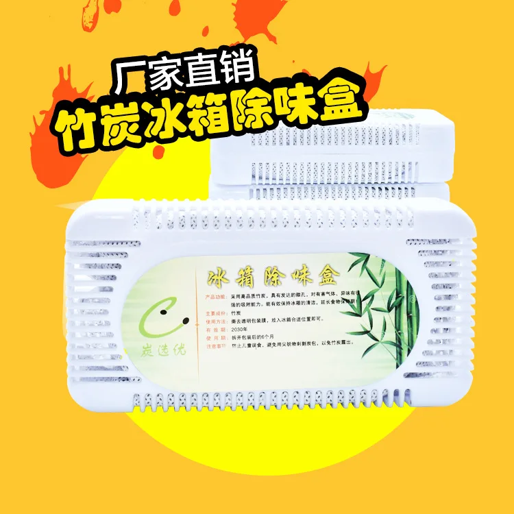 Коробка для дезодорирования холодильника коробка посылка из бамбукового угля