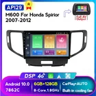 Автомагнитола MEKEDE 7862, автомобильное радио, мультимедийный видеоплеер, навигатор GPS, Android, 2 din, dvd, для Honda Accord 8, 2008, 2009, 2010