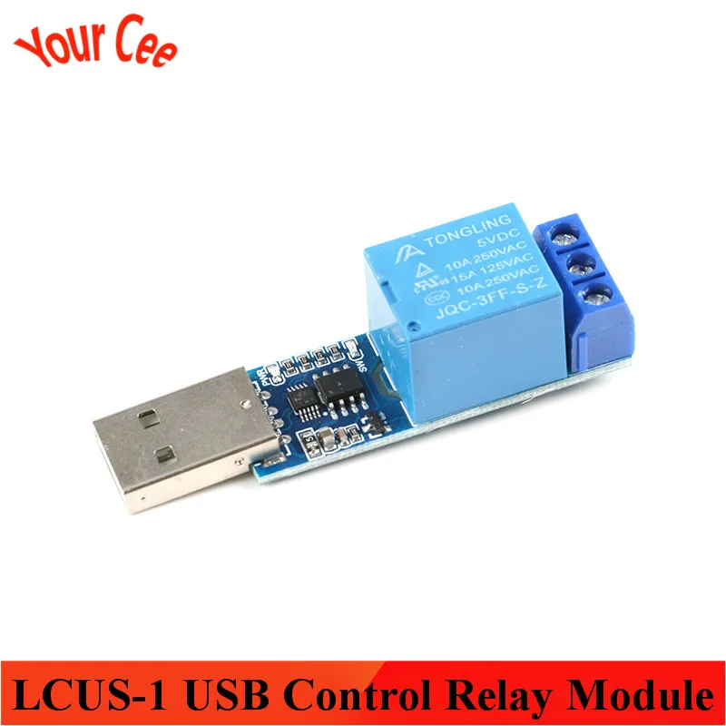 Релейный модуль управления последовательным портом USB 1 канальный защитой от